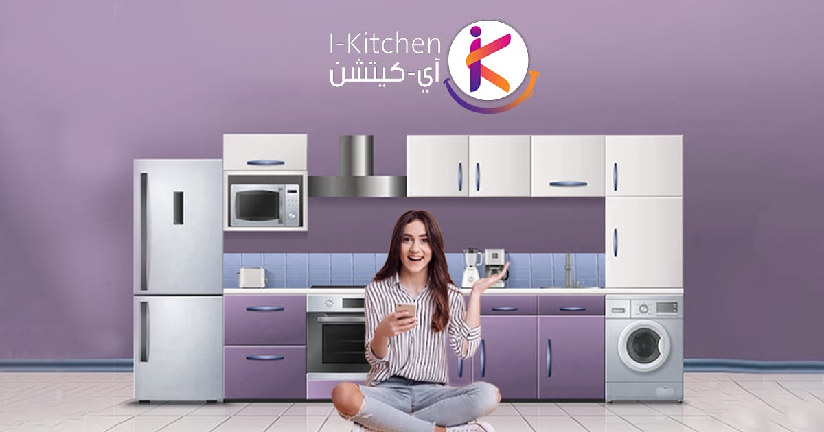 i-kitchen.app